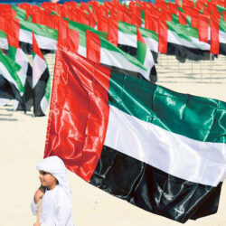 The UAE has officially declared National Day holidays for the private sector.