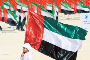 The UAE has officially declared National Day holidays for the private sector.