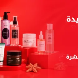أفضل ماركات العناية الكورية اللي تكدر تشتريها بالعراق هسه فعلاً
